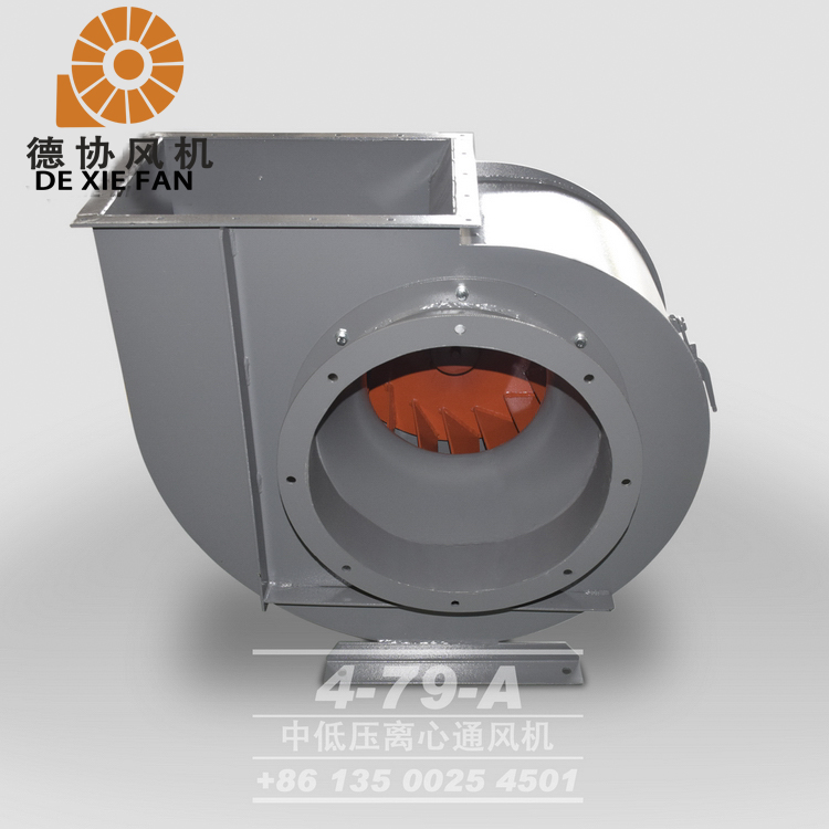 4-79 A離心風機